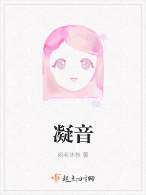 满级法师重回新手村漫画14