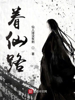 无限福利神豪txt下载