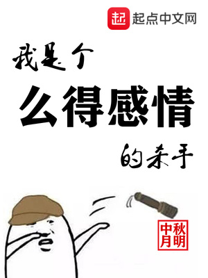 男友吻胸代表什么